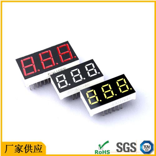 三位数码管